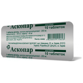 АСКОПАР табл. №10