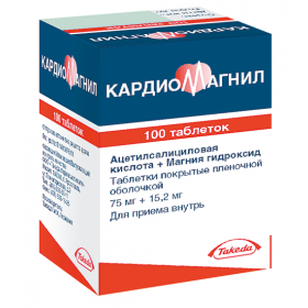 КАРДІОМАГНІЛ табл. в/о 75мг №100