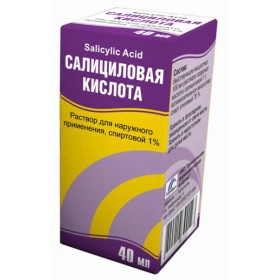 САЛІЦИЛОВА кислота розчин нашкірний спиртовий 1% 40мл
