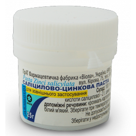 САЛИЦИЛОВО-ЦИНКОВАЯ паста контейнер 25 г