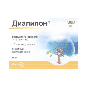 ДИАЛИПОН р-р д/инф. 3 % амп. 10 мл №5