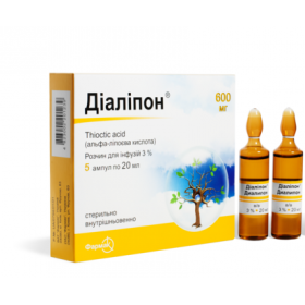 ДИАЛИПОН р-р д/инф. 3 % амп. 20 мл №5