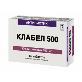 КЛАБЕЛ 500 табл. п/о 500 мг блистер №14
