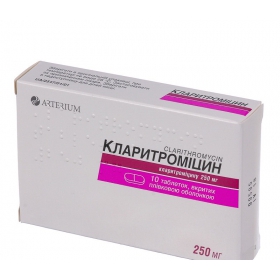 КЛАРИТРОМИЦИН табл. п/плен. оболочкой 250 мг блистер №10
