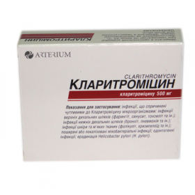КЛАРИТРОМИЦИН табл. п/плен. оболочкой 500 мг блистер №10