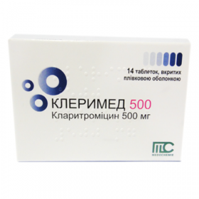 КЛЕРИМЕД 500 табл. п/плен. оболочкой 500 мг блистер №14