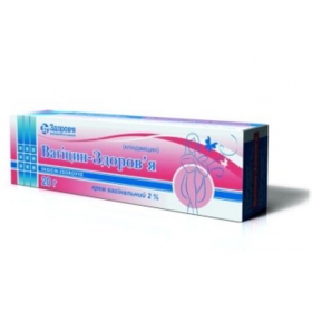 ВАГИЦИН-ЗДОРОВЬЕ крем вагинальный 2 % туба 20 г