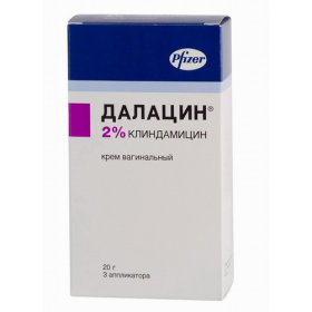 ДАЛАЦИН ВАГИНАЛЬНЫЙ КРЕМ 2 % туба 20 г, с 3 аппликаторами №1