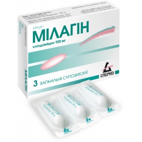МИЛАГИН суппозитории вагинальные 100 мг блистер №3