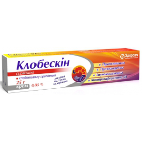КЛОБЕСКИН крем 0,05 % туба 25 г