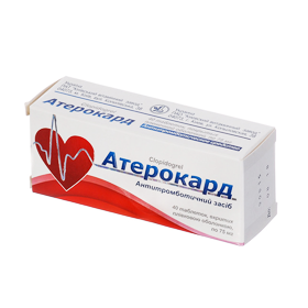АТЕРОКАРД табл. 75 мг №40