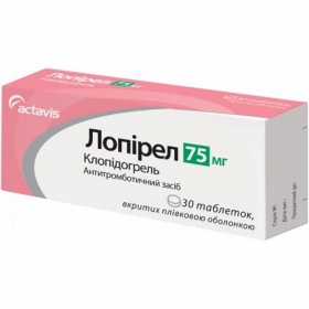 ЛОПИРЕЛ табл. п/плен. оболочкой 75 мг №30