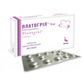 ПЛАТОГРИЛ табл. п/о 75 мг №28
