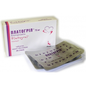ПЛАТОГРИЛ табл. п/о 75 мг №84