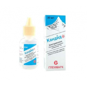 КАНДИД р-р д/наруж. применения 10 мг/мл фл. 20 мл