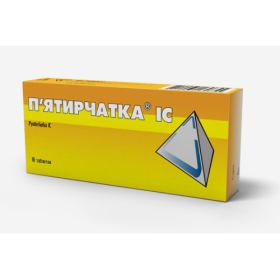 ПЯТИРЧАТКА IC табл. блистер №10