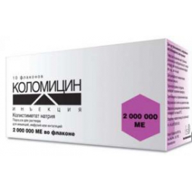 КОЛОМИЦИН ИНЪЕКЦИЯ порошок для приготовления р-ра д/ин., инф., инг 2000000 МЕ фл. №10