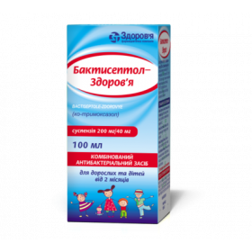 БАКТИСЕПТОЛ-ЗДОРОВЬЕ суспензия 240 мг/5 мл фл. 100 мл, с мерной ложкой