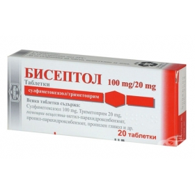 БИСЕПТОЛ табл. 100мг + 20мг №20
