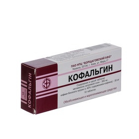КОФАЛЬГІН табл. №10