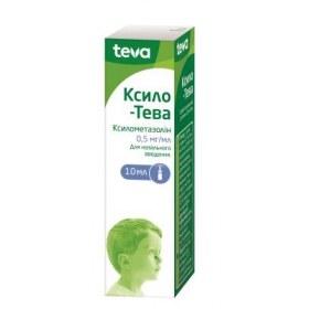 КСИЛО спрей назальный 0,5 мг/мл 10 мл