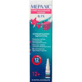 МЕРАЛИС спрей назальный 0,1 % фл. с дозир. устр. 10 мл