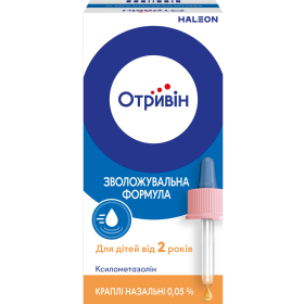 ОТРИВИН капли назальные 0,05 % фл. с крышкой-пипеткой 10 мл