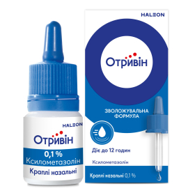 ОТРИВИН капли назальные 0,1 % фл. с крышкой-пипеткой 10 мл