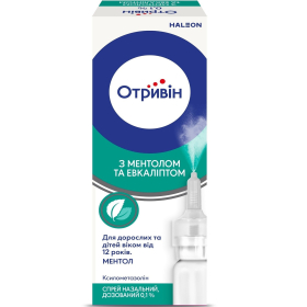 ОТРИВИН С МЕНТОЛОМ И ЭВКАЛИПТОМ спрей назальный дозир. 0,1 % фл. 10 мл