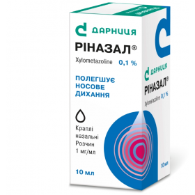РИНАЗАЛ капли назальные 1 мг/мл фл. 10 мл