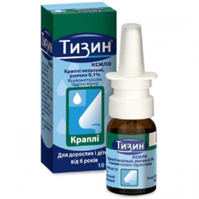 ТИЗИН КСИЛО капли назальные, р-р 0,1 % фл. 10 мл