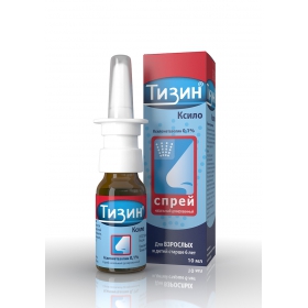 ТИЗИН КСИЛО спрей назальный, р-р 0,1 % фл. 10 мл