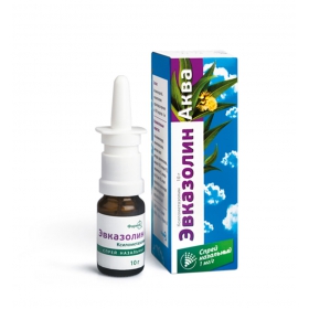 ЕВКАЗОЛІН АКВА спрей назальний 0,1% 10г