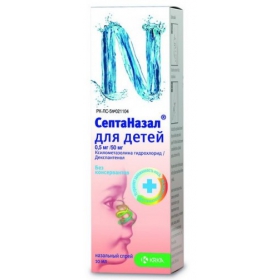 СЕПТАНАЗАЛ ДЛЯ ДЕТЕЙ спрей назальный фл. 10 мл