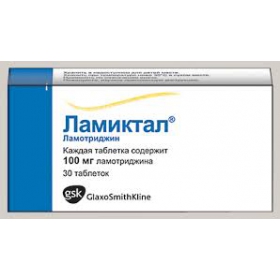 ЛАМИКТАЛ табл. 100 мг блистер №30