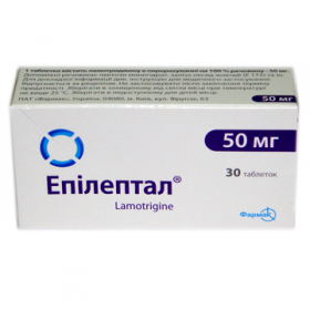 ЭПИЛЕПТАЛ табл. 50 мг блистер №30