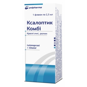 КСАЛОПТИК КОМБИ капли глазные фл. с капельницей 2,5 мл