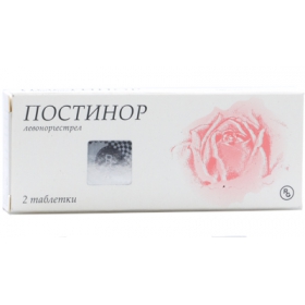 ПОСТИНОР табл. 0,75 мг блистер №2