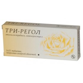 ТРИ-РЕГОЛ табл. п/о №21