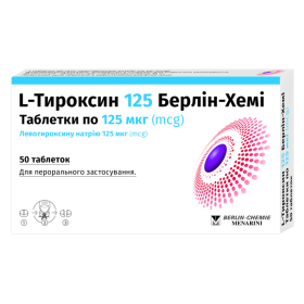 L-ТИРОКСИН 125 БЕРЛИН-ХЕМИ табл. 125 мкг №50