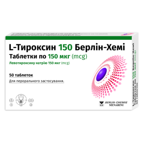 L-ТИРОКСИН 150 БЕРЛИН-ХЕМИ табл. 150 мкг №50