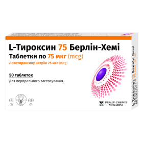 L-ТИРОКСИН 75 БЕРЛИН-ХЕМИ табл. 75 мкг №50