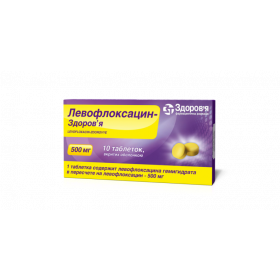 ЛЕВОФЛОКСАЦИН-ЗДОРОВЬЕ табл. п/о 500 мг блистер №10