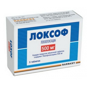 ЛОКСОФ табл. п/плен. оболочкой 500 мг блистер №5