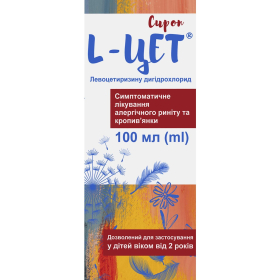L-ЦЕТ сироп 2,5мг/5мл 100мл