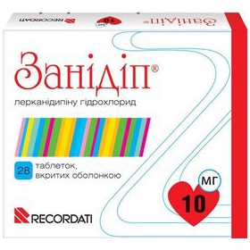 ЗАНИДИП табл. п/о 10 мг №28