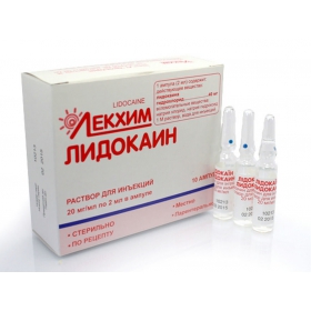 ЛИДОКАИН раствор для инъекций 2% амп. 2 мл №10