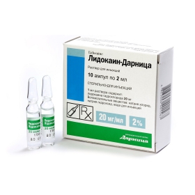 ЛИДОКАИН-ДАРНИЦА раствор для инъекций 2% амп. 2 мл №10