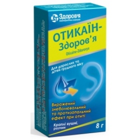 ОТИКАИН-ЗДОРОВЬЕ капли ушн. фл. с крышкой-капельницей 16 г