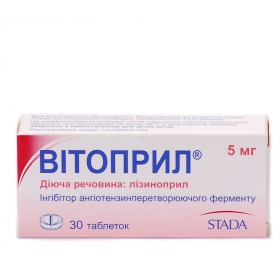 ВИТОПРИЛ табл. 5 мг блистер №30